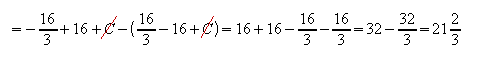 {} = -{16 over 3}+16 + C - ({16 over 3} - 16 + C) = 16+16-{16 over 3}-{16 over 3}=32-{32 over 3}=21{2 over 3}