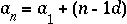 "nth"a = "1st"a + (n-1)d